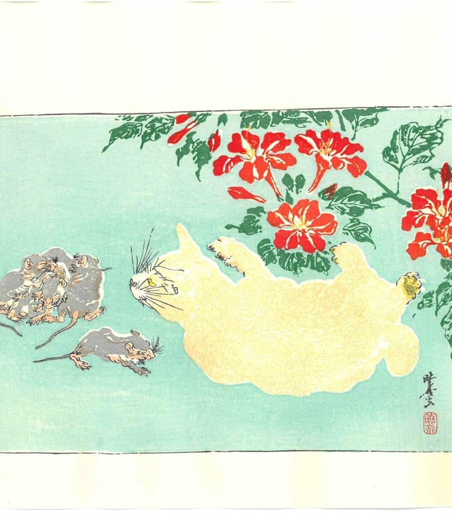 Amazon.co.jp: 真作保証 額装 河鍋暁斎 木版画 猫 没後120年記念